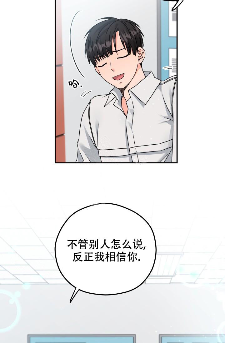 《 神秘配送》漫画最新章节第16话免费下拉式在线观看章节第【11】张图片