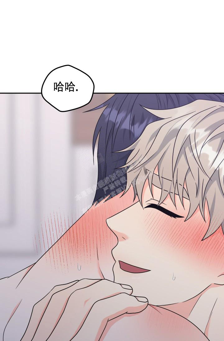 《 神秘配送》漫画最新章节第63话免费下拉式在线观看章节第【22】张图片