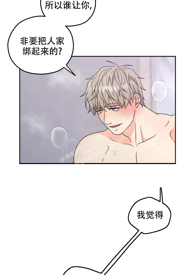 《 神秘配送》漫画最新章节第63话免费下拉式在线观看章节第【2】张图片