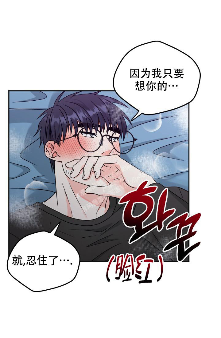 《 神秘配送》漫画最新章节第58话免费下拉式在线观看章节第【13】张图片