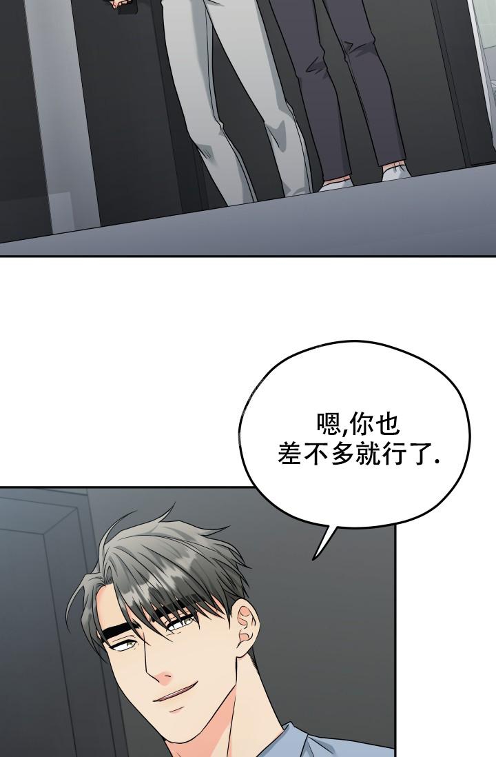 《 神秘配送》漫画最新章节第28话免费下拉式在线观看章节第【22】张图片