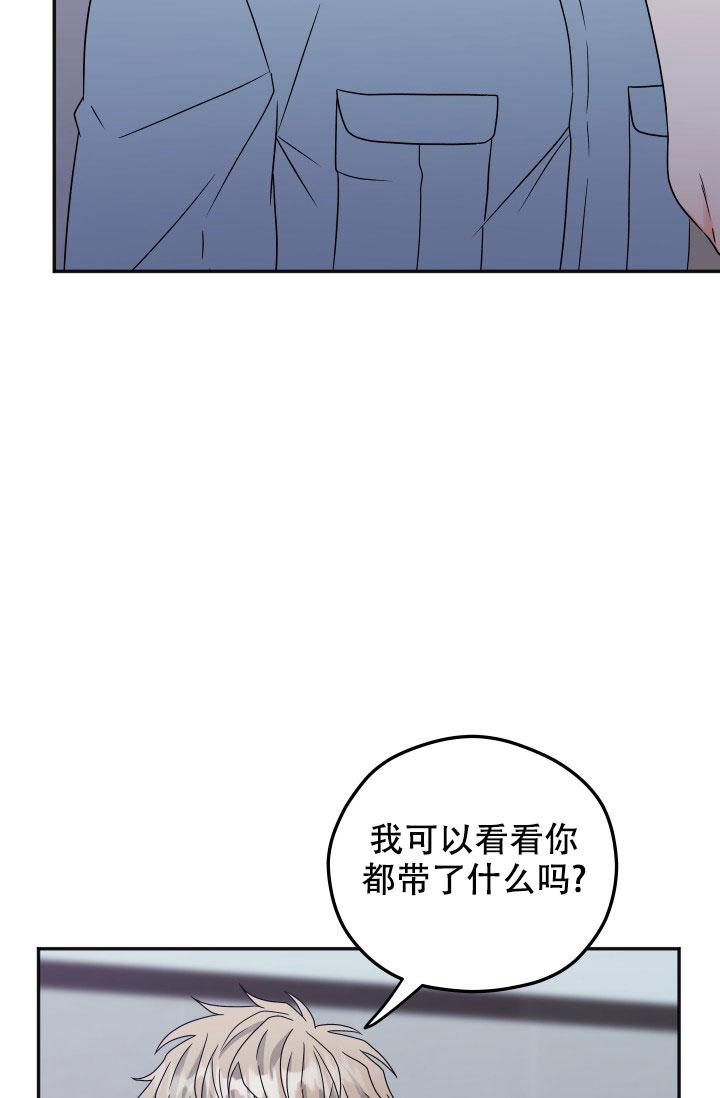 《 神秘配送》漫画最新章节第60话免费下拉式在线观看章节第【21】张图片