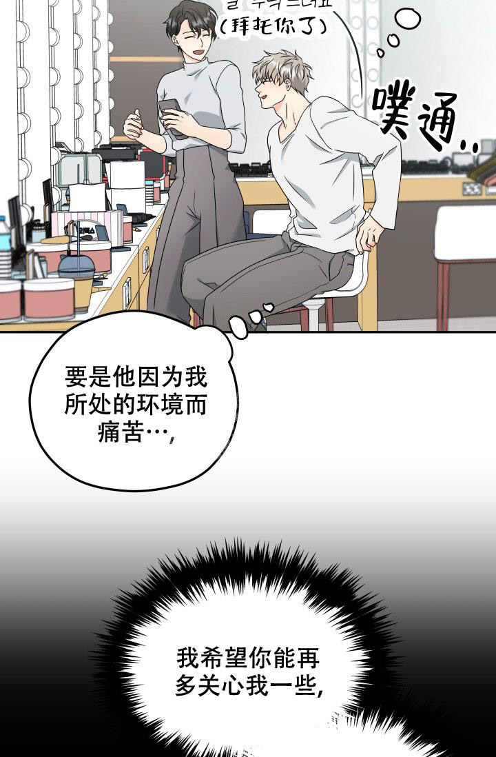 《 神秘配送》漫画最新章节第55话免费下拉式在线观看章节第【5】张图片