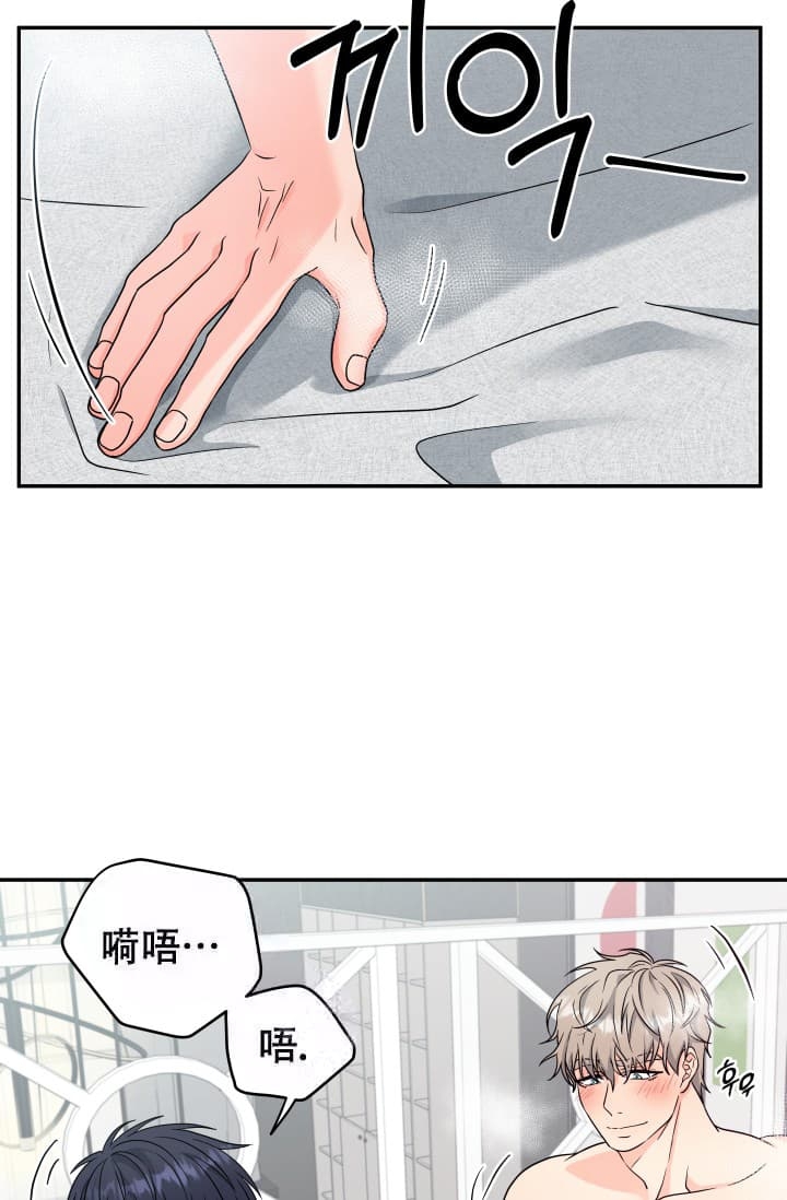 《 神秘配送》漫画最新章节第12话免费下拉式在线观看章节第【25】张图片