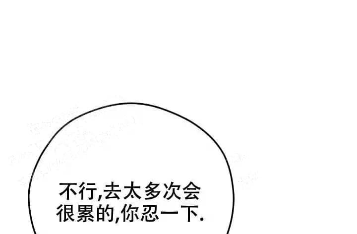 《 神秘配送》漫画最新章节第13话免费下拉式在线观看章节第【3】张图片