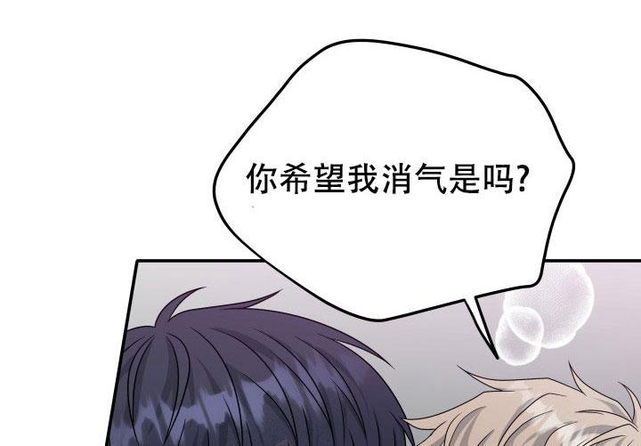 《 神秘配送》漫画最新章节第31话免费下拉式在线观看章节第【8】张图片