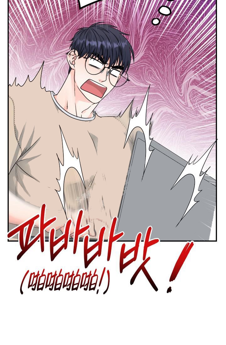 《 神秘配送》漫画最新章节第15话免费下拉式在线观看章节第【15】张图片