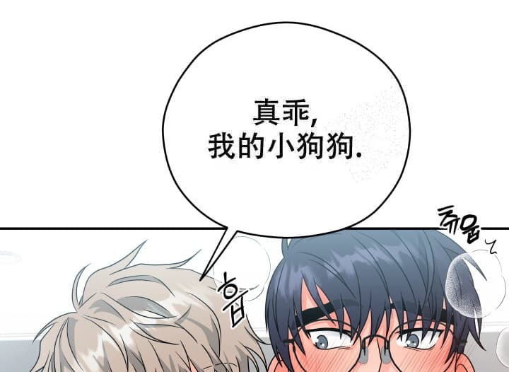 《 神秘配送》漫画最新章节第12话免费下拉式在线观看章节第【14】张图片