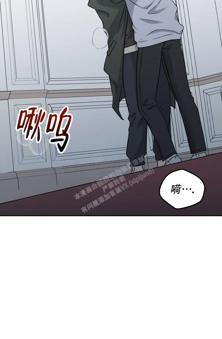 《 神秘配送》漫画最新章节第57话免费下拉式在线观看章节第【34】张图片