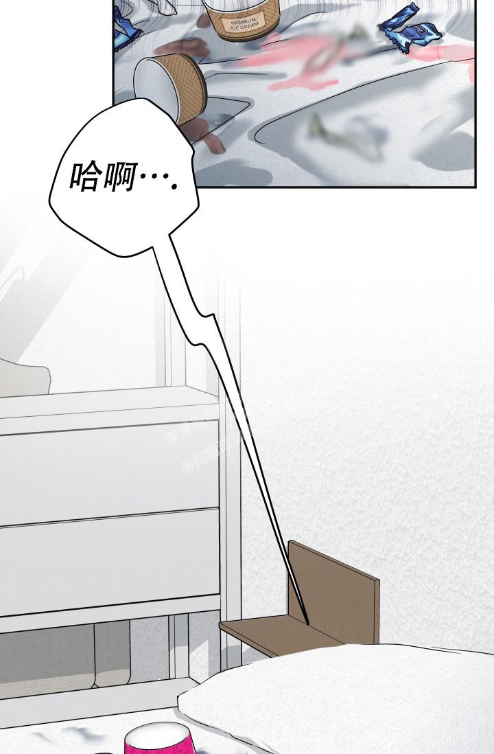 《 神秘配送》漫画最新章节第40话免费下拉式在线观看章节第【2】张图片