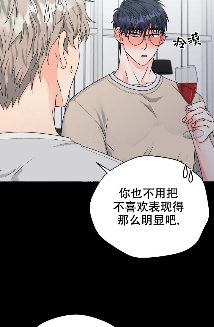 《 神秘配送》漫画最新章节第17话免费下拉式在线观看章节第【13】张图片