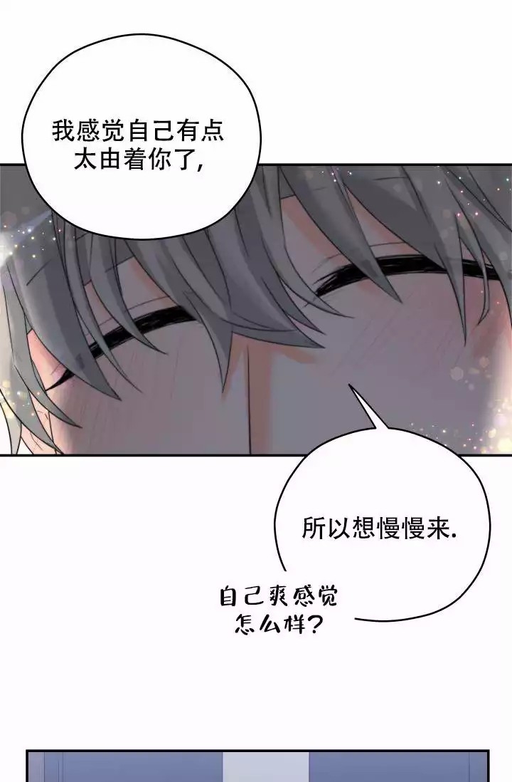 《 神秘配送》漫画最新章节第3话免费下拉式在线观看章节第【6】张图片