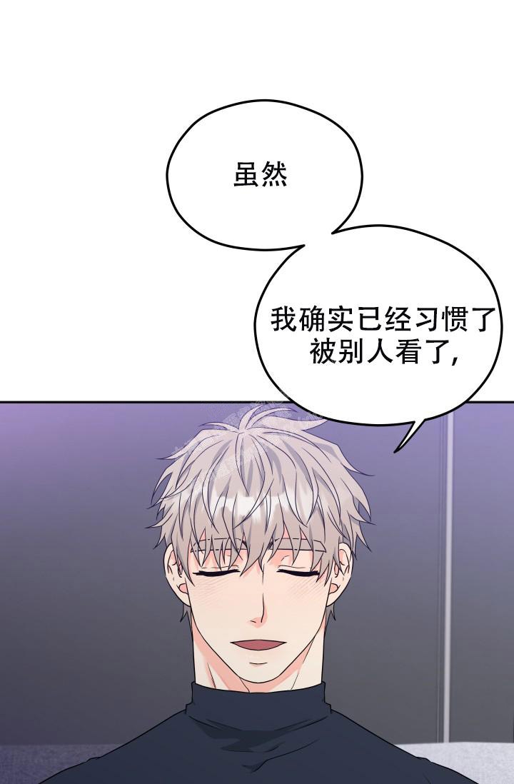 《 神秘配送》漫画最新章节第32话免费下拉式在线观看章节第【1】张图片