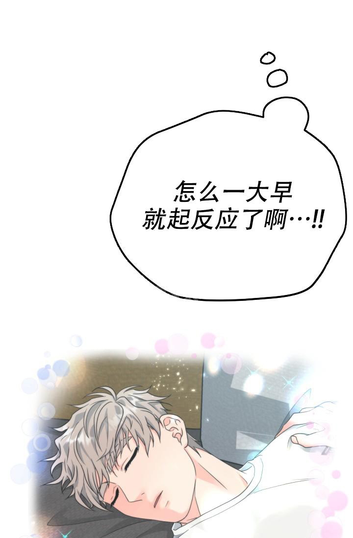 《 神秘配送》漫画最新章节第18话免费下拉式在线观看章节第【25】张图片