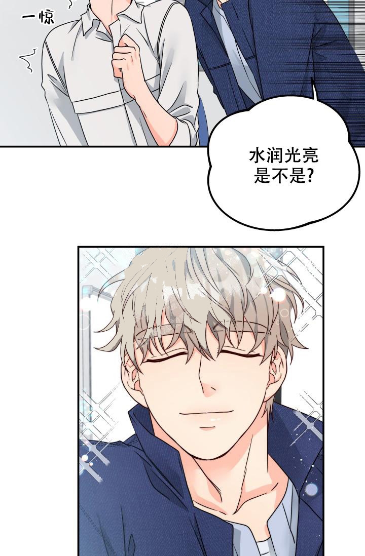 《 神秘配送》漫画最新章节第16话免费下拉式在线观看章节第【5】张图片