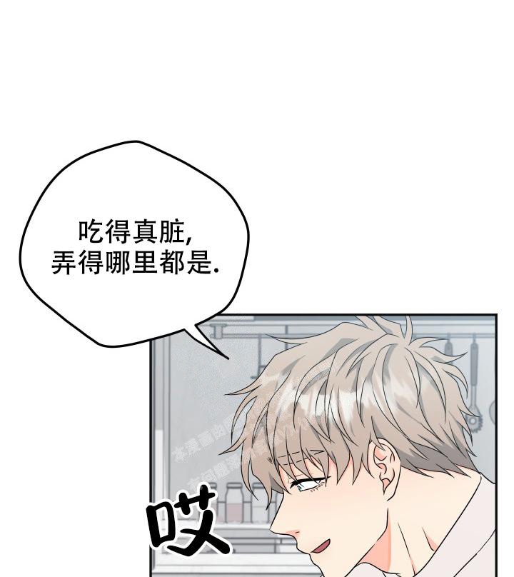 《 神秘配送》漫画最新章节第37话免费下拉式在线观看章节第【11】张图片