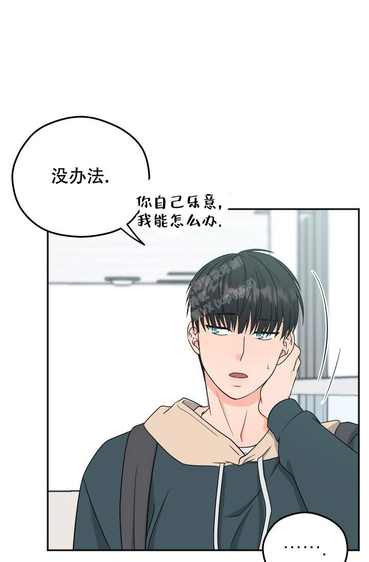 《 神秘配送》漫画最新章节第54话免费下拉式在线观看章节第【19】张图片