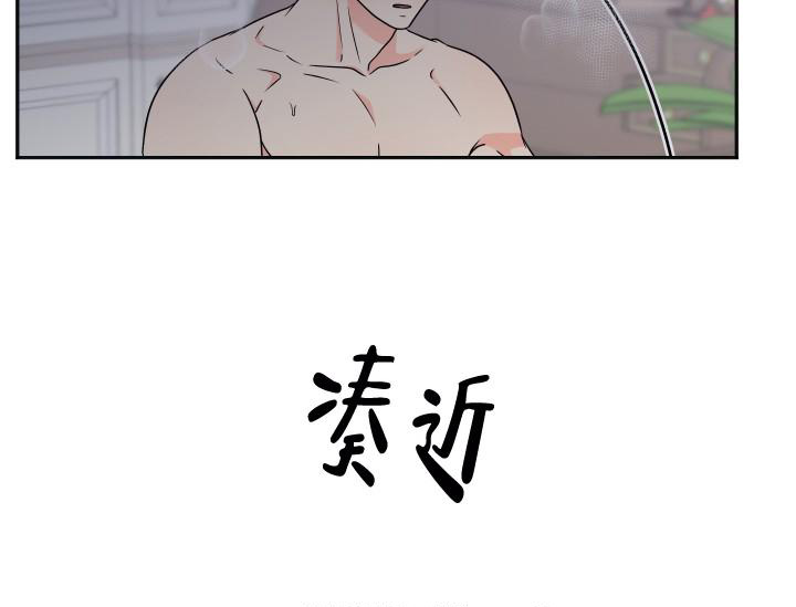 《 神秘配送》漫画最新章节第58话免费下拉式在线观看章节第【7】张图片