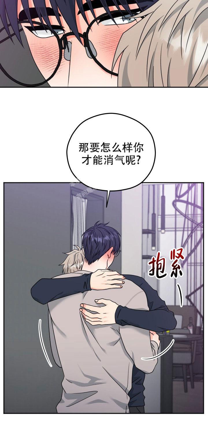 《 神秘配送》漫画最新章节第30话免费下拉式在线观看章节第【28】张图片