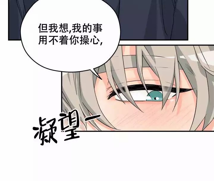 《 神秘配送》漫画最新章节第3话免费下拉式在线观看章节第【2】张图片