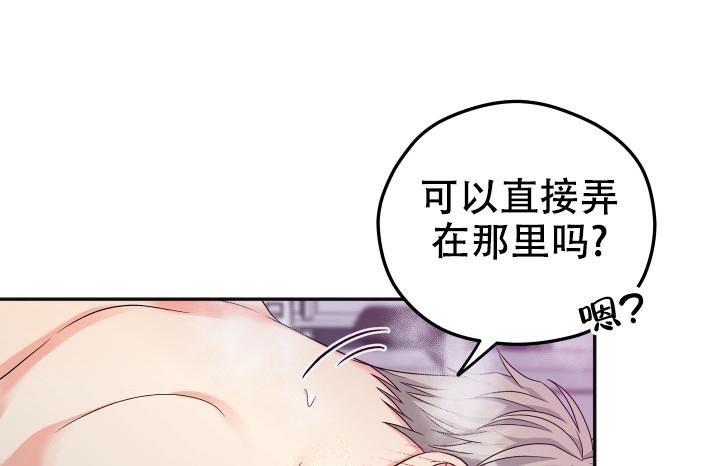 《 神秘配送》漫画最新章节第23话免费下拉式在线观看章节第【11】张图片