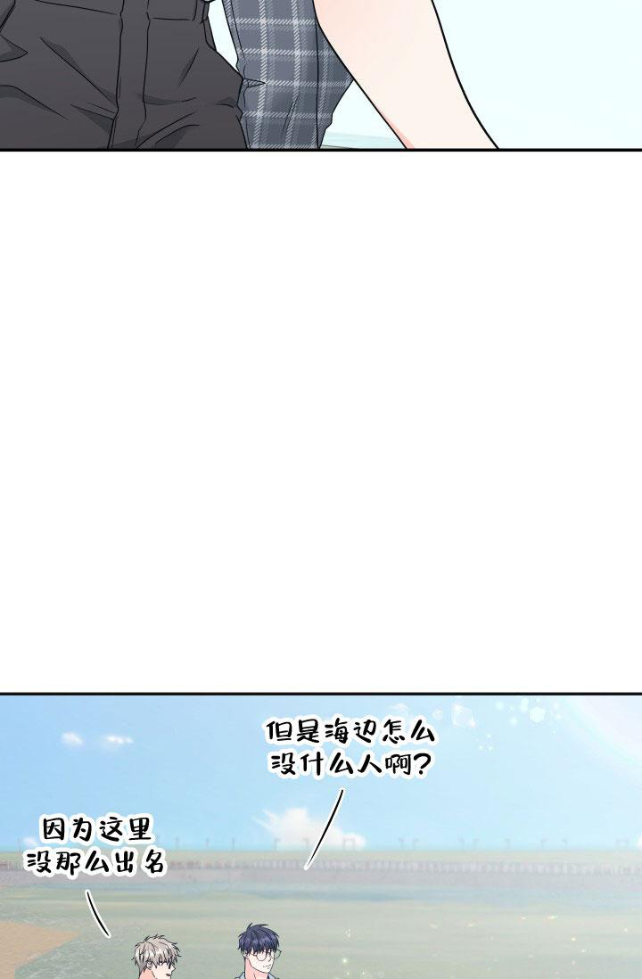 《 神秘配送》漫画最新章节第60话免费下拉式在线观看章节第【3】张图片