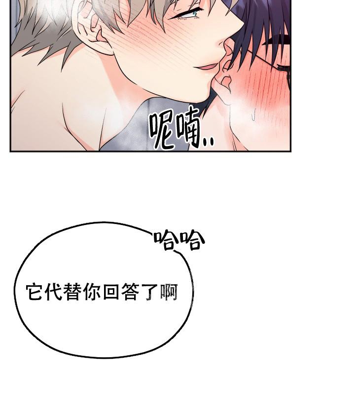 《 神秘配送》漫画最新章节第21话免费下拉式在线观看章节第【15】张图片