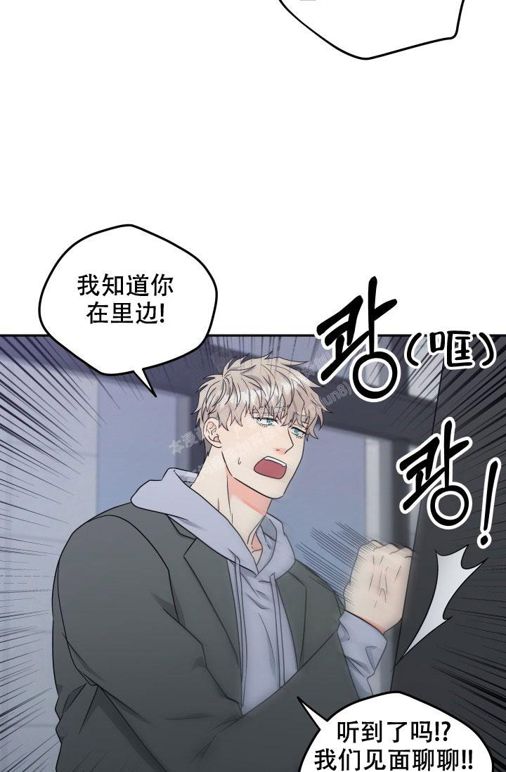 《 神秘配送》漫画最新章节第56话免费下拉式在线观看章节第【11】张图片