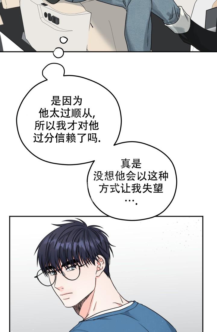 《 神秘配送》漫画最新章节第26话免费下拉式在线观看章节第【3】张图片