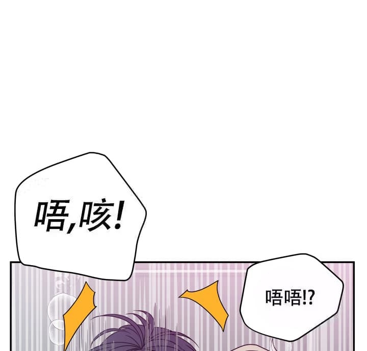 《 神秘配送》漫画最新章节第12话免费下拉式在线观看章节第【12】张图片