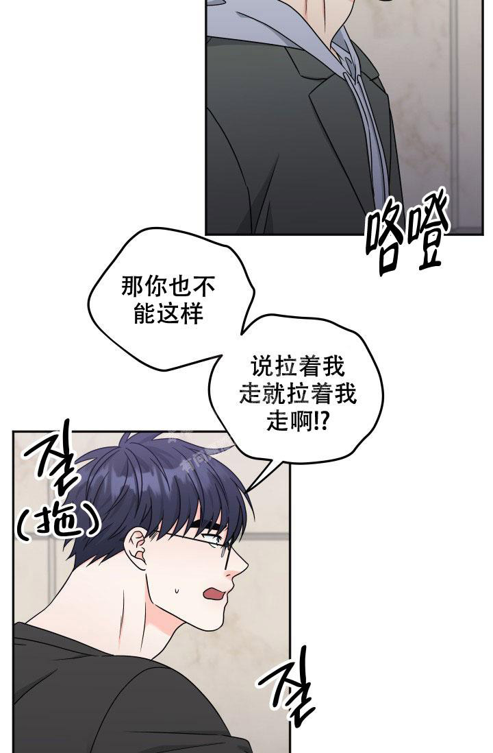 《 神秘配送》漫画最新章节第56话免费下拉式在线观看章节第【23】张图片