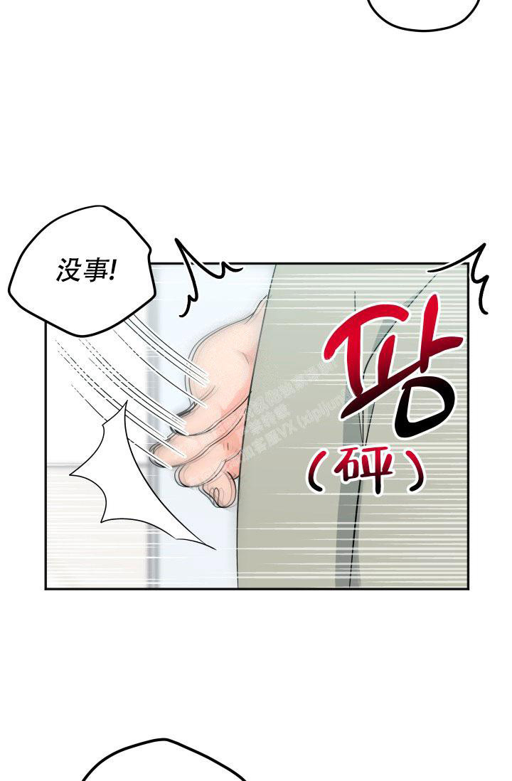 《 神秘配送》漫画最新章节第54话免费下拉式在线观看章节第【20】张图片