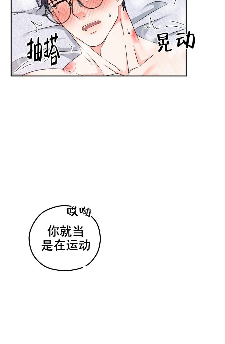 《 神秘配送》漫画最新章节第24话免费下拉式在线观看章节第【4】张图片