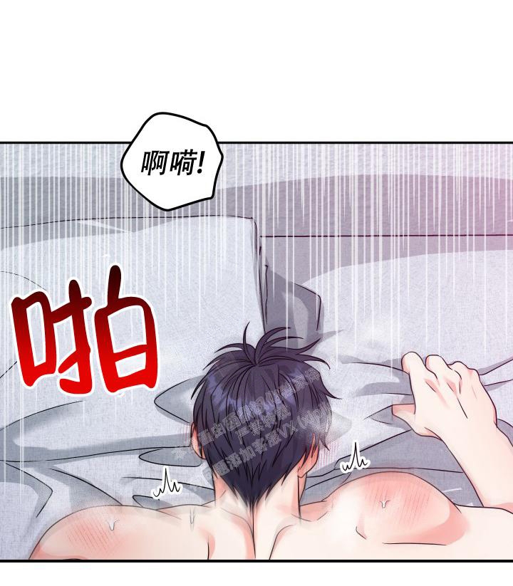 《 神秘配送》漫画最新章节第23话免费下拉式在线观看章节第【10】张图片