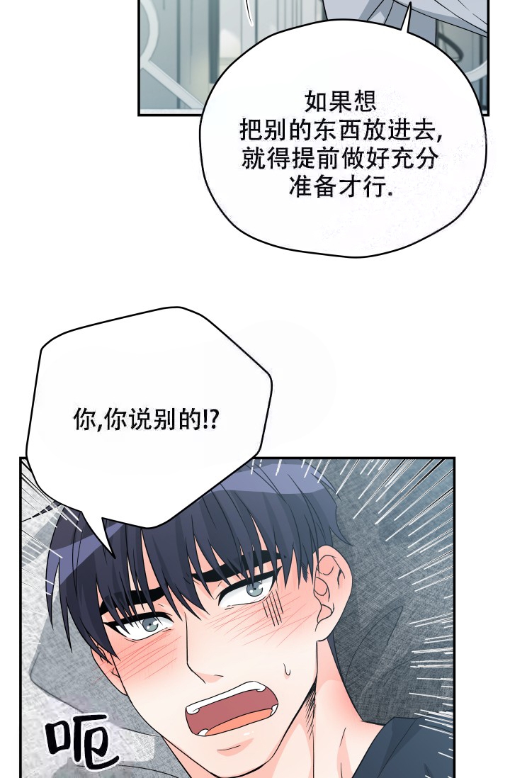 《 神秘配送》漫画最新章节第8话免费下拉式在线观看章节第【10】张图片