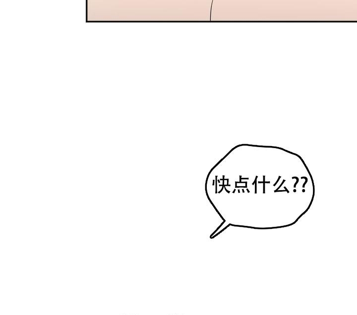 《 神秘配送》漫画最新章节第39话免费下拉式在线观看章节第【13】张图片