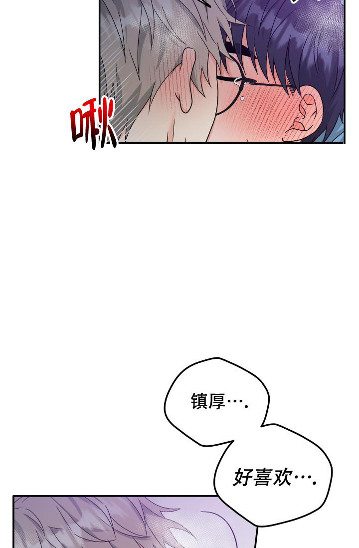 《 神秘配送》漫画最新章节第58话免费下拉式在线观看章节第【28】张图片