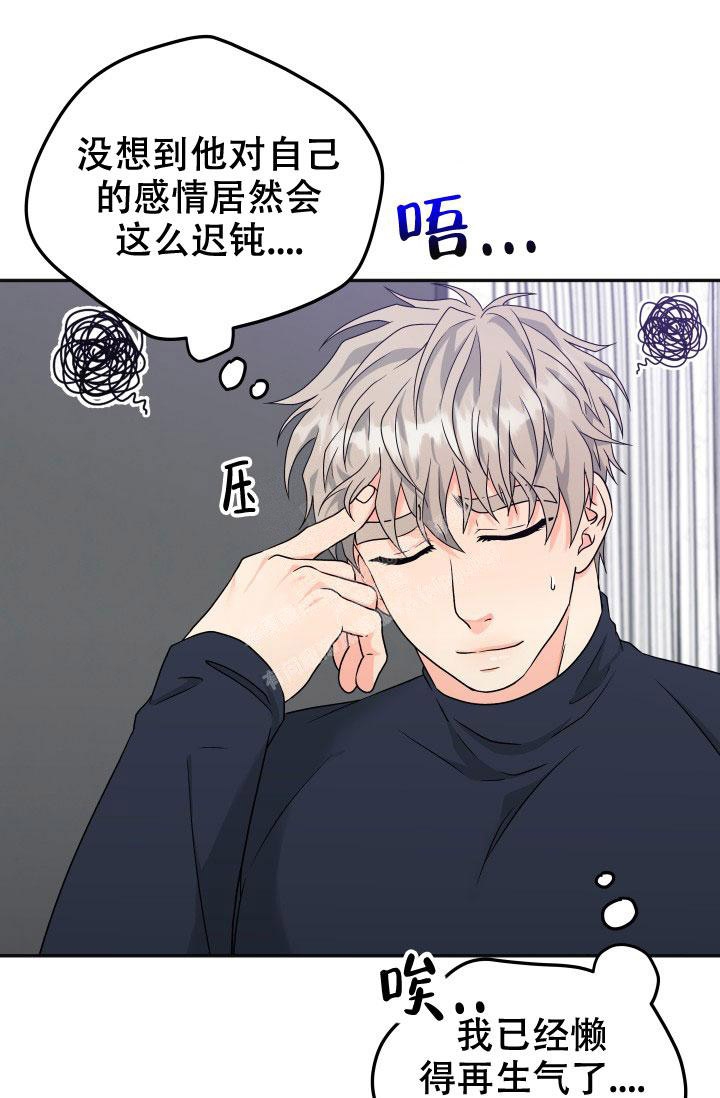 《 神秘配送》漫画最新章节第30话免费下拉式在线观看章节第【15】张图片