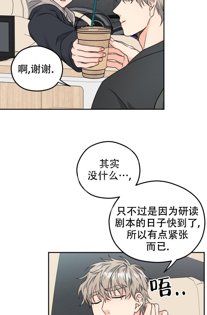 《 神秘配送》漫画最新章节第26话免费下拉式在线观看章节第【12】张图片