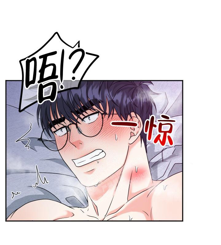 《 神秘配送》漫画最新章节第22话免费下拉式在线观看章节第【17】张图片