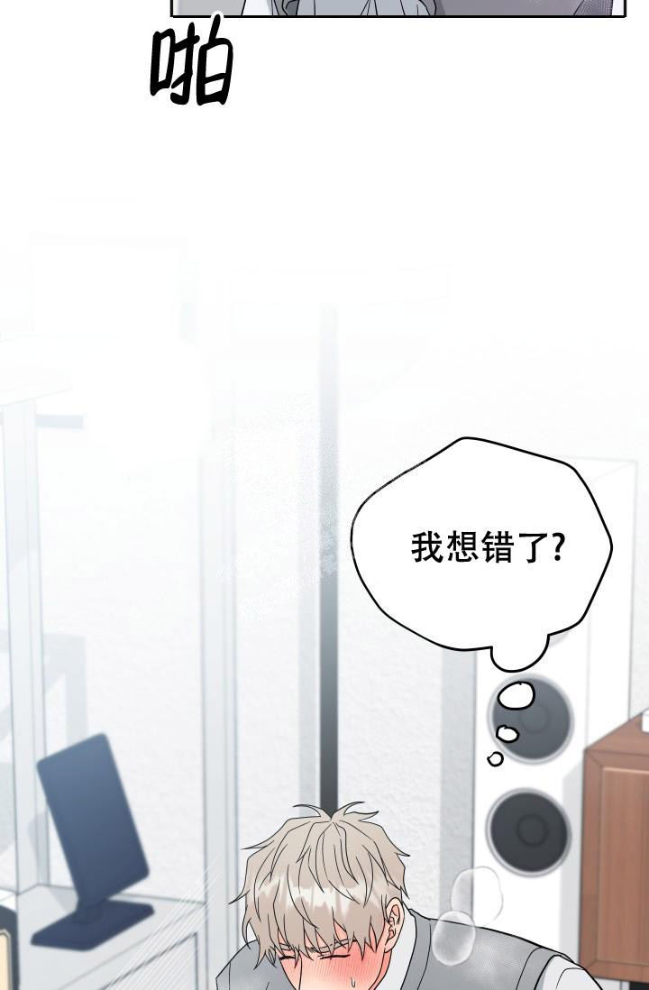 《 神秘配送》漫画最新章节第47话免费下拉式在线观看章节第【17】张图片