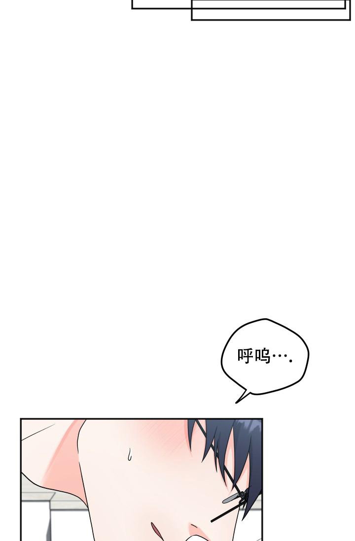 《 神秘配送》漫画最新章节第36话免费下拉式在线观看章节第【7】张图片