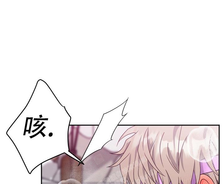 《 神秘配送》漫画最新章节第39话免费下拉式在线观看章节第【19】张图片