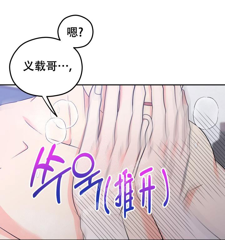 《 神秘配送》漫画最新章节第48话免费下拉式在线观看章节第【9】张图片