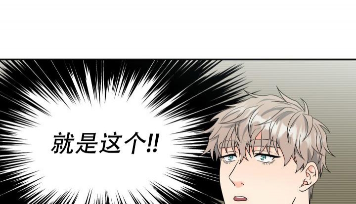 《 神秘配送》漫画最新章节第50话免费下拉式在线观看章节第【20】张图片