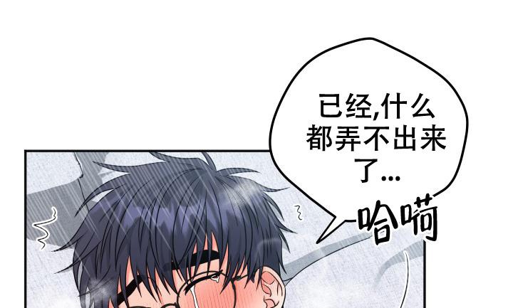 《 神秘配送》漫画最新章节第24话免费下拉式在线观看章节第【3】张图片