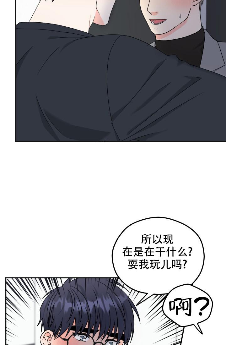 《 神秘配送》漫画最新章节第51话免费下拉式在线观看章节第【17】张图片