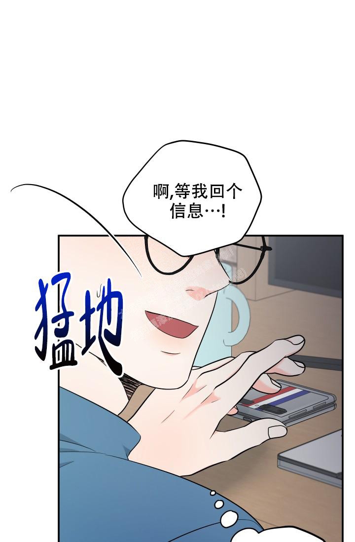 《 神秘配送》漫画最新章节第42话免费下拉式在线观看章节第【30】张图片