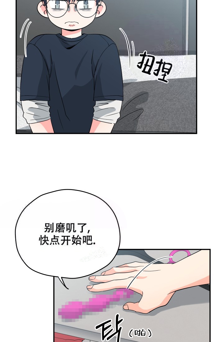 《 神秘配送》漫画最新章节第7话免费下拉式在线观看章节第【5】张图片