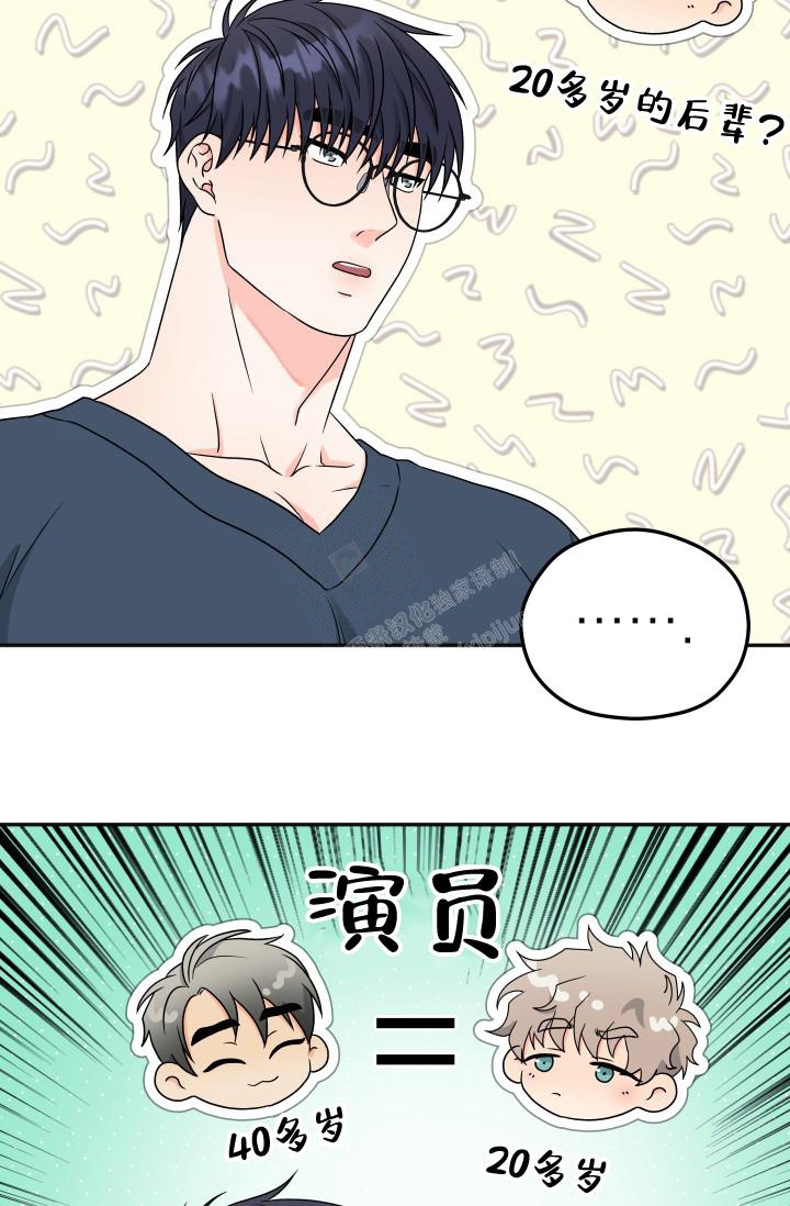 《 神秘配送》漫画最新章节第37话免费下拉式在线观看章节第【4】张图片